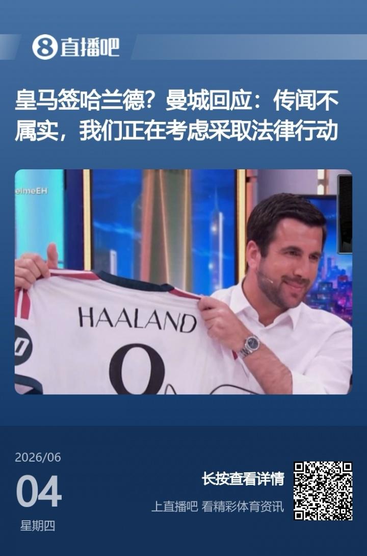 登上最大舞台！今年将有891名球员首次参加世界杯